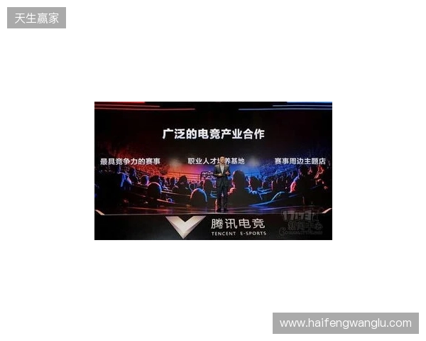 总台国家电竞研究院与腾讯电竞再度携手 共研奥林匹克电竞赛事制播标准 总台国家电竞研究院与腾讯电竞再度携手 共研奥林匹克电竞赛事制播标准