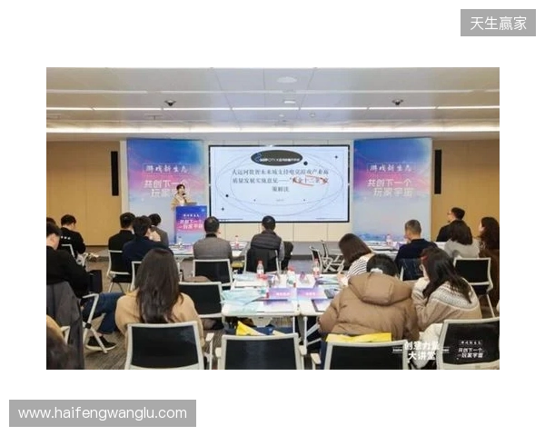 创意力量大讲堂 游戏新生态:共创下一个玩家宇宙