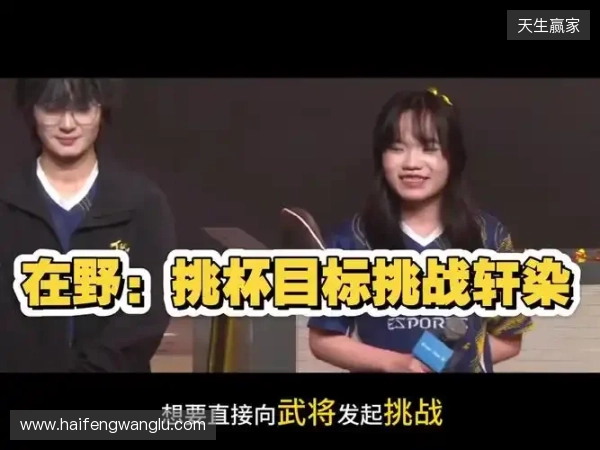 TE溯不敌AG超玩会告别挑杯 TE溯不敌AG超玩会告别挑杯