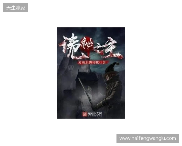 《诡秘之主》改编《代号：愚者》启幕：卡牌RPG能否借顶流IP破局？