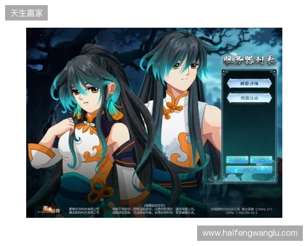 《墨湘前传》4月10日15 00震撼公测!多重豪礼等你问鼎江湖 《墨湘前传》4月10日15 00震撼公测!多重豪礼等你问鼎江湖