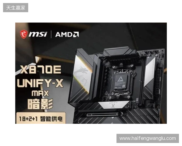 专为Ultra 200S Plus系列处理器而生，技嘉Z890 DUO X系列主板打造性价比标杆